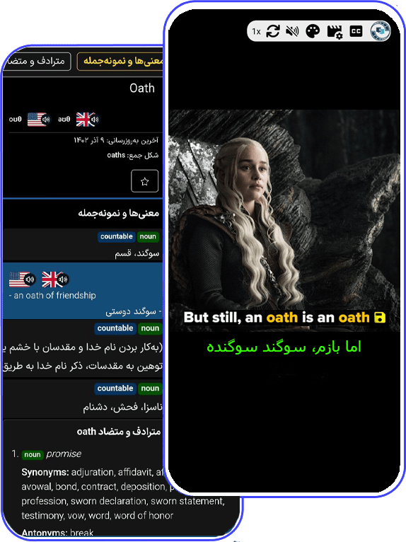اوملنگ اپ